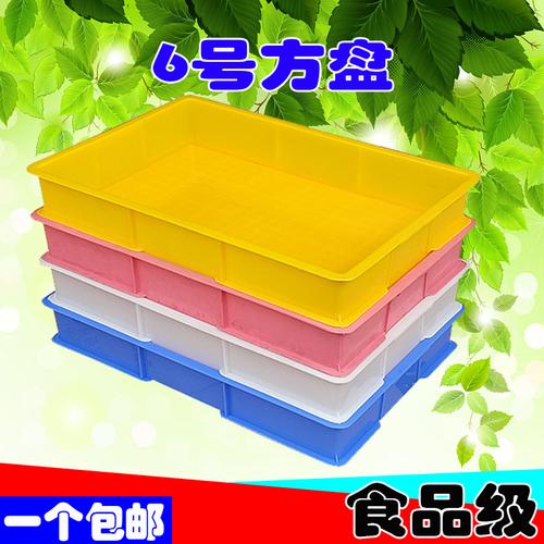 食品級(jí)白色加厚長(zhǎng)方形塑料方盤 面包箱、周轉(zhuǎn)箱與零件盒的多功能物流解決方案